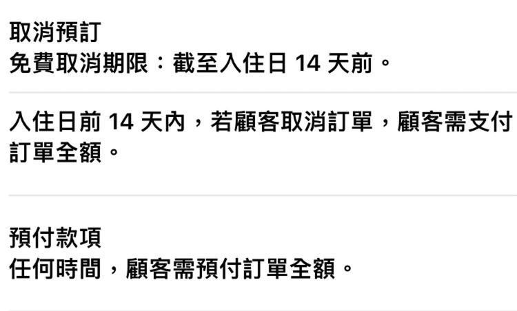 花蓮歐洲之星民宿 文創園區旁 鄰香榭大道 名產街 近東大門夜市 太平洋公園 杰西廣場 Hualien Kültér fotó
